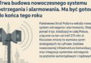 Trwa budowa nowoczesnego systemu ostrzegania i alarmowania