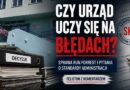 Czy urząd uczy się na błędach?